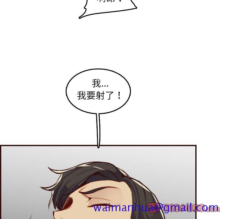 我妈是女大生[h漫]韩漫全集-我妈是女大生-第62章无删减无遮挡章节图片 