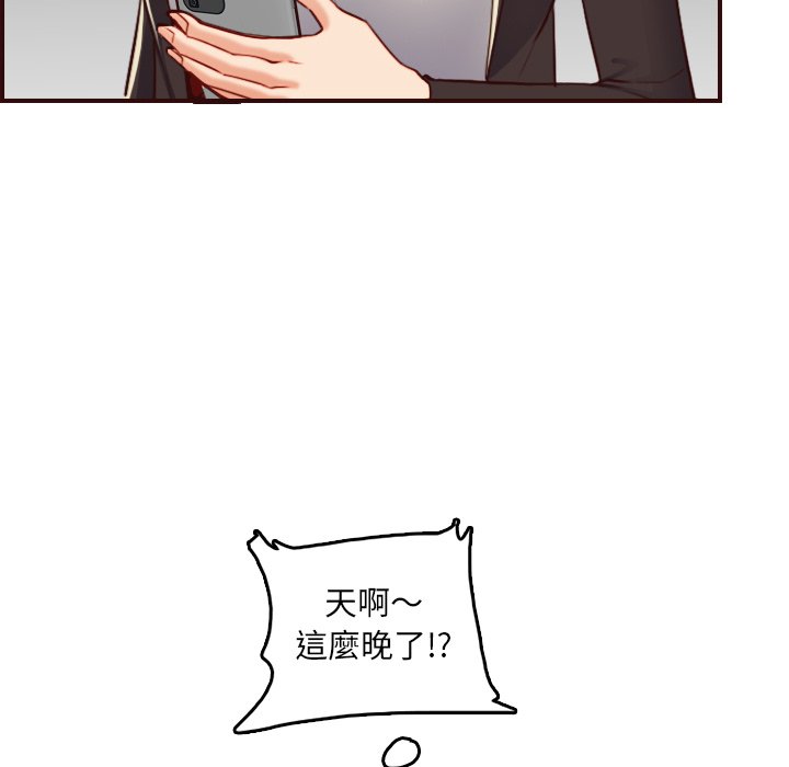 我妈是女大生[h漫]韩漫全集-我妈是女大生-第62章无删减无遮挡章节图片 
