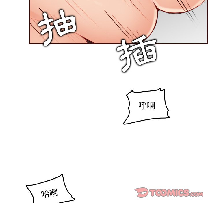我妈是女大生[h漫]韩漫全集-我妈是女大生-第62章无删减无遮挡章节图片 