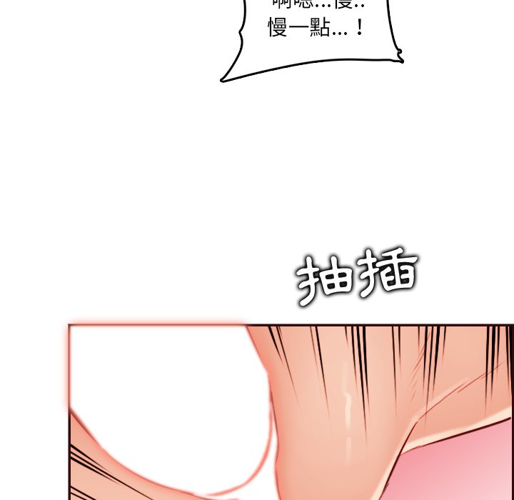 我妈是女大生[h漫]韩漫全集-我妈是女大生-第62章无删减无遮挡章节图片 