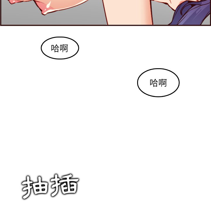我妈是女大生[h漫]韩漫全集-我妈是女大生-第62章无删减无遮挡章节图片 