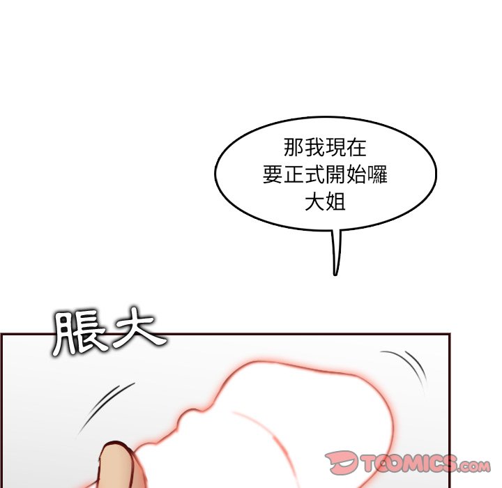 我妈是女大生[h漫]韩漫全集-我妈是女大生-第62章无删减无遮挡章节图片 