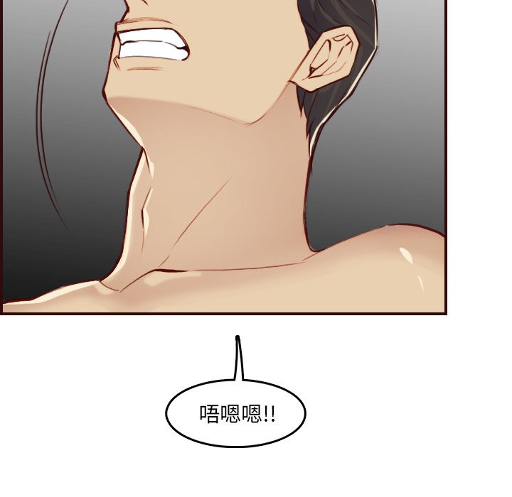 我妈是女大生[h漫]韩漫全集-我妈是女大生-第62章无删减无遮挡章节图片 
