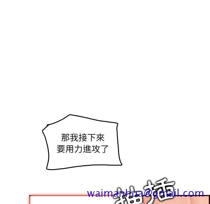 我妈是女大生[h漫]韩漫全集-我妈是女大生-第62章无删减无遮挡章节图片 