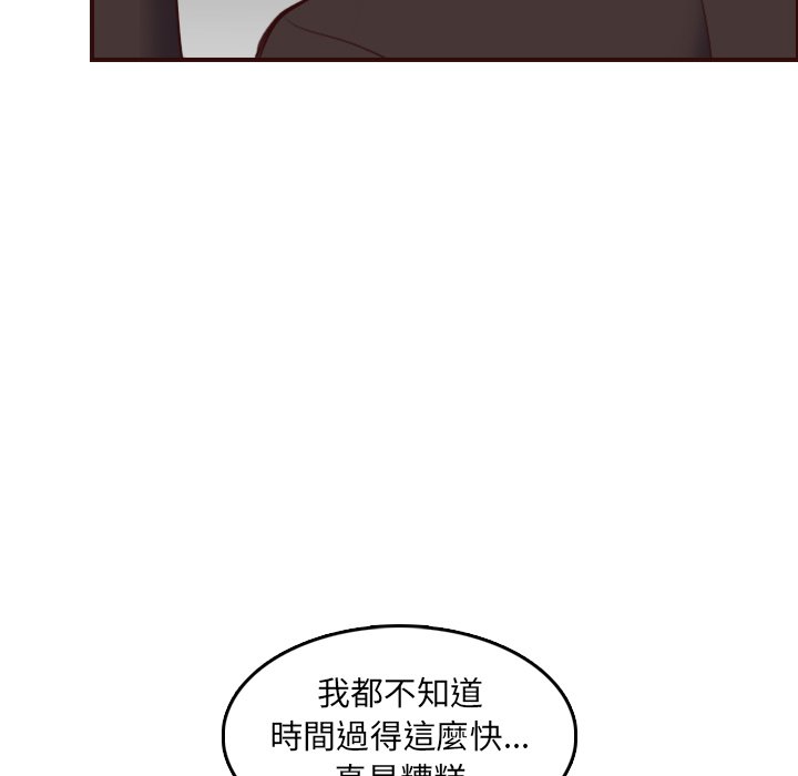我妈是女大生[h漫]韩漫全集-我妈是女大生-第62章无删减无遮挡章节图片 