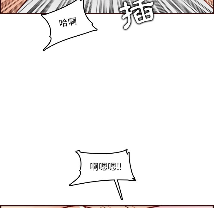 我妈是女大生[h漫]韩漫全集-我妈是女大生-第62章无删减无遮挡章节图片 