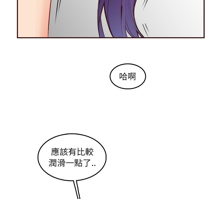 我妈是女大生[h漫]韩漫全集-我妈是女大生-第62章无删减无遮挡章节图片 