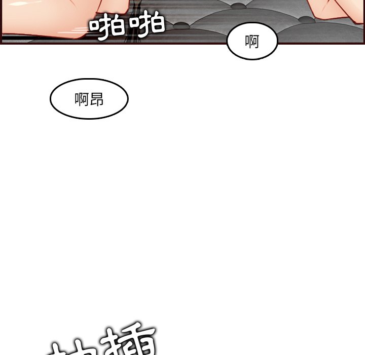 我妈是女大生[h漫]韩漫全集-我妈是女大生-第62章无删减无遮挡章节图片 