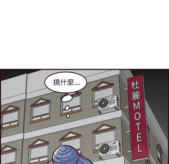 我妈是女大生[h漫]韩漫全集-我妈是女大生-第62章无删减无遮挡章节图片 