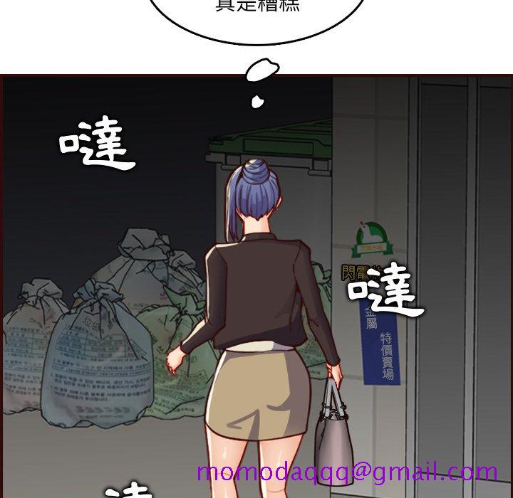 我妈是女大生[h漫]韩漫全集-我妈是女大生-第62章无删减无遮挡章节图片 