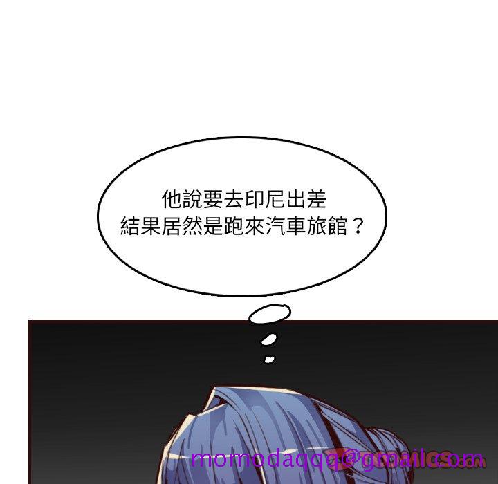 我妈是女大生[h漫]韩漫全集-我妈是女大生-第62章无删减无遮挡章节图片 