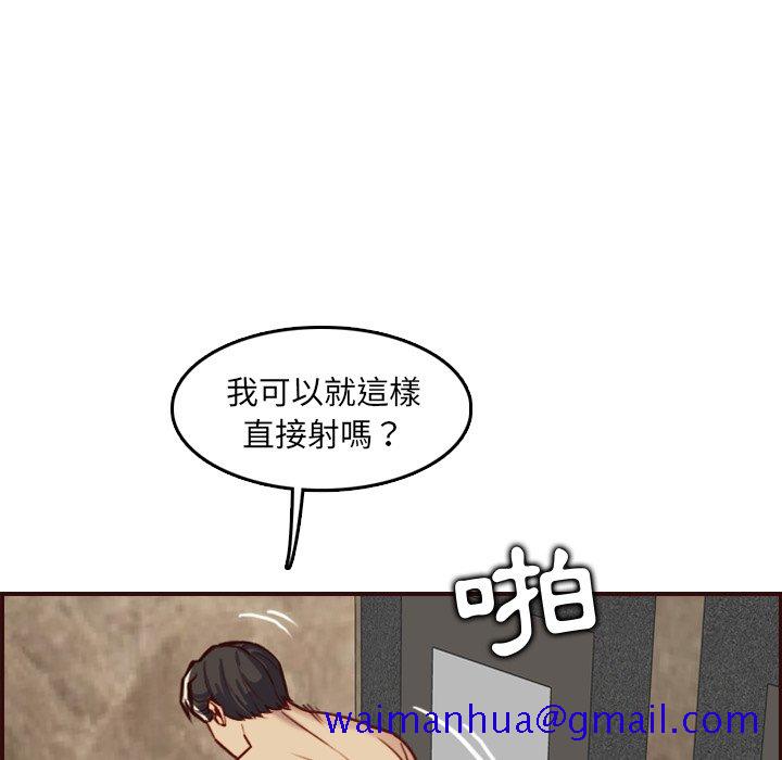 我妈是女大生[h漫]韩漫全集-我妈是女大生-第62章无删减无遮挡章节图片 