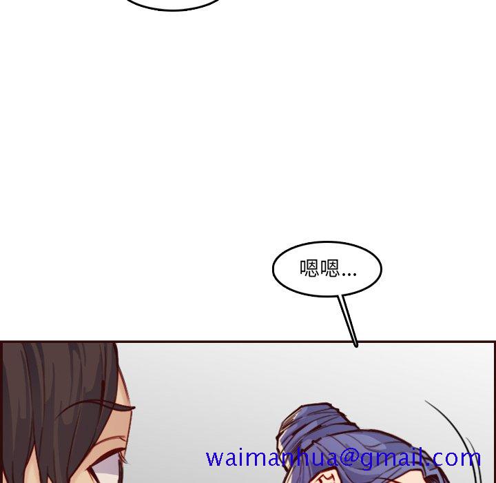 我妈是女大生[h漫]韩漫全集-我妈是女大生-第62章无删减无遮挡章节图片 