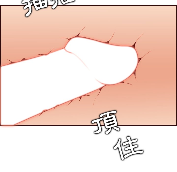 我妈是女大生[h漫]韩漫全集-我妈是女大生-第62章无删减无遮挡章节图片 