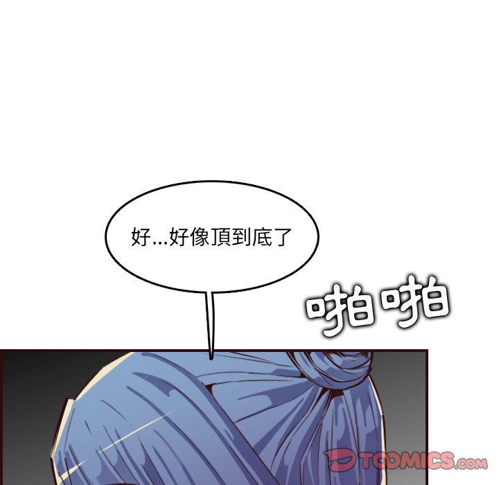 我妈是女大生[h漫]韩漫全集-我妈是女大生-第62章无删减无遮挡章节图片 