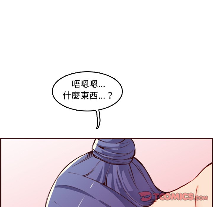 我妈是女大生[h漫]韩漫全集-我妈是女大生-第62章无删减无遮挡章节图片 