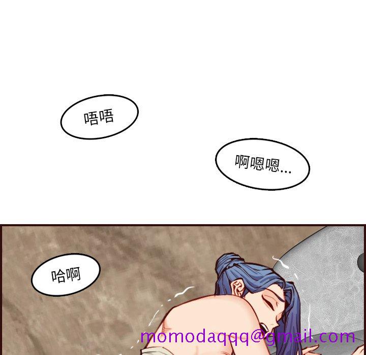 我妈是女大生[h漫]韩漫全集-我妈是女大生-第62章无删减无遮挡章节图片 