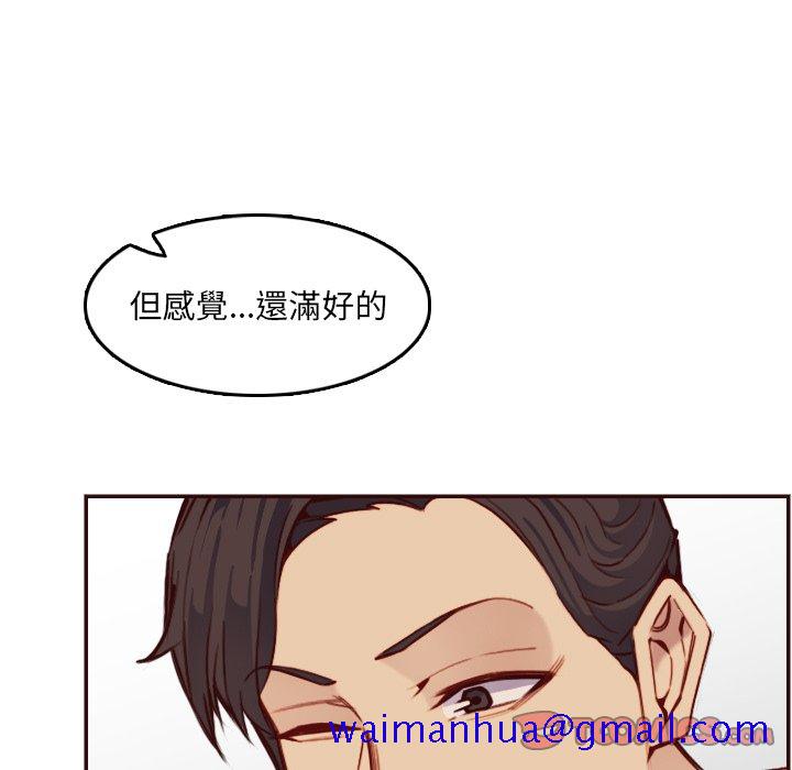 我妈是女大生[h漫]韩漫全集-我妈是女大生-第62章无删减无遮挡章节图片 