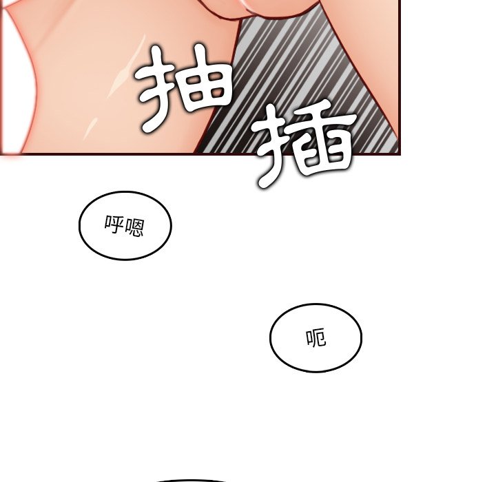 我妈是女大生[h漫]韩漫全集-我妈是女大生-第62章无删减无遮挡章节图片 