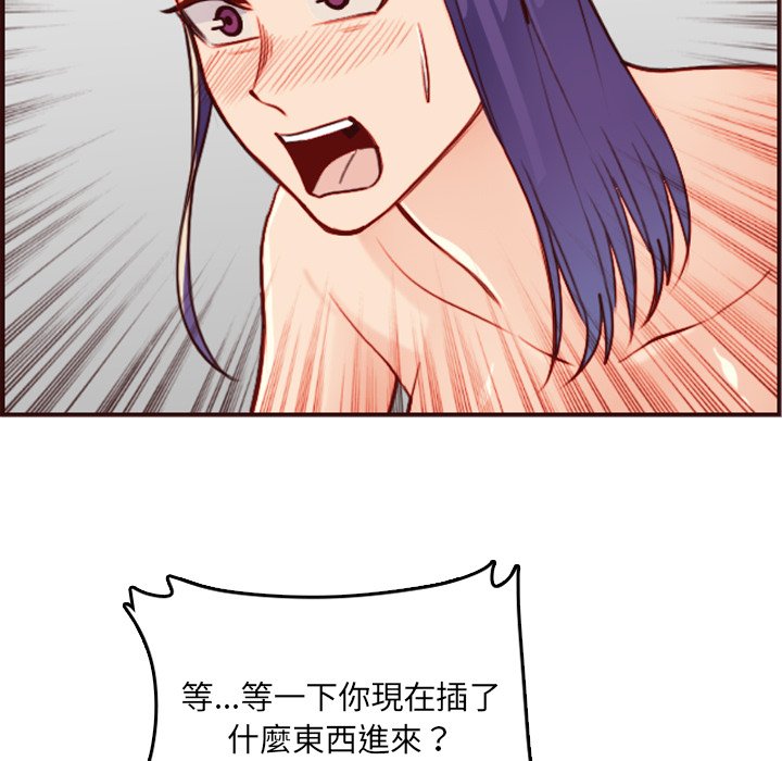 我妈是女大生[h漫]韩漫全集-我妈是女大生-第62章无删减无遮挡章节图片 