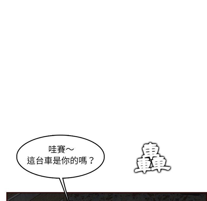 我妈是女大生[h漫]韩漫全集-我妈是女大生-第63章无删减无遮挡章节图片 