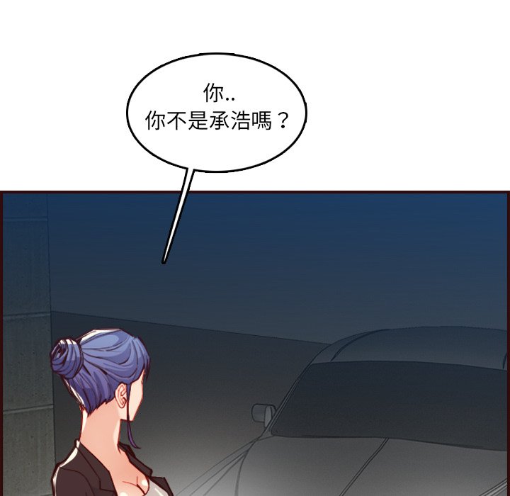 我妈是女大生[h漫]韩漫全集-我妈是女大生-第63章无删减无遮挡章节图片 