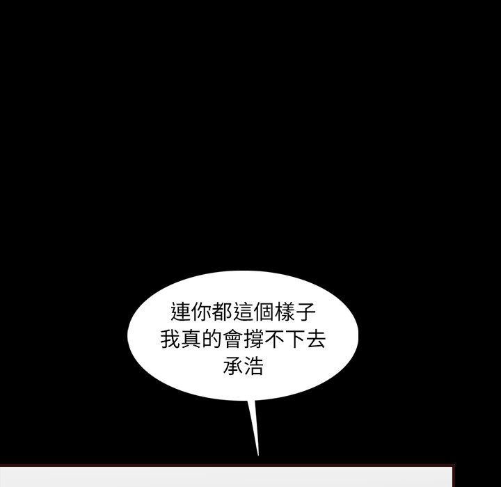 我妈是女大生[h漫]韩漫全集-我妈是女大生-第63章无删减无遮挡章节图片 
