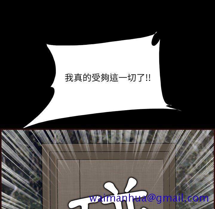 我妈是女大生[h漫]韩漫全集-我妈是女大生-第63章无删减无遮挡章节图片 
