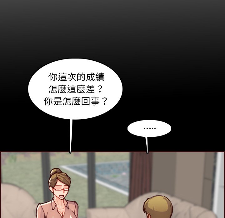 我妈是女大生[h漫]韩漫全集-我妈是女大生-第63章无删减无遮挡章节图片 