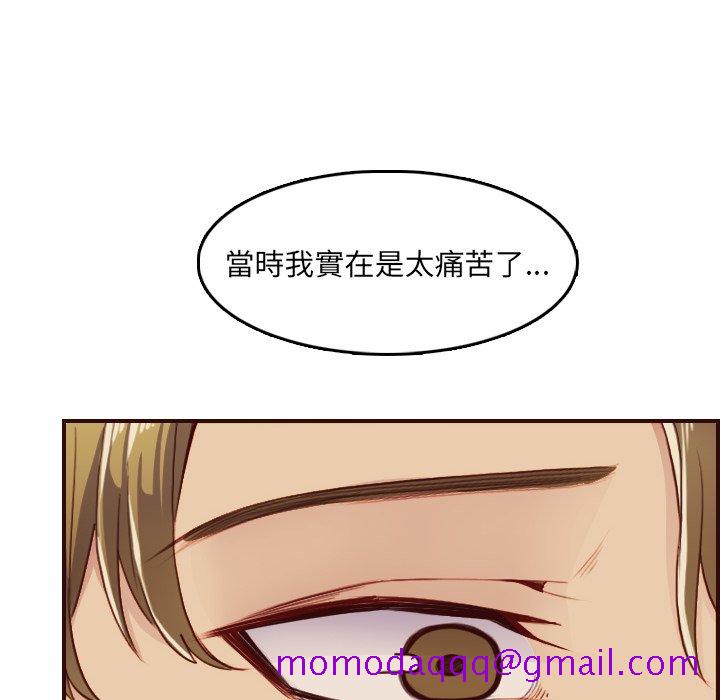 我妈是女大生[h漫]韩漫全集-我妈是女大生-第63章无删减无遮挡章节图片 