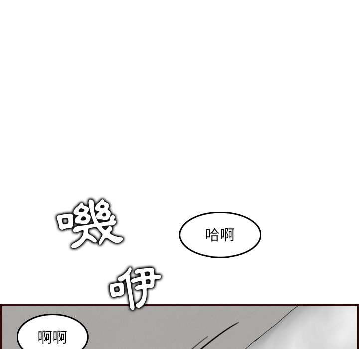 我妈是女大生[h漫]韩漫全集-我妈是女大生-第63章无删减无遮挡章节图片 