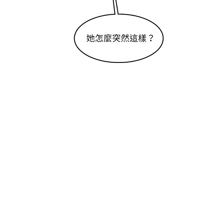 我妈是女大生[h漫]韩漫全集-我妈是女大生-第63章无删减无遮挡章节图片 