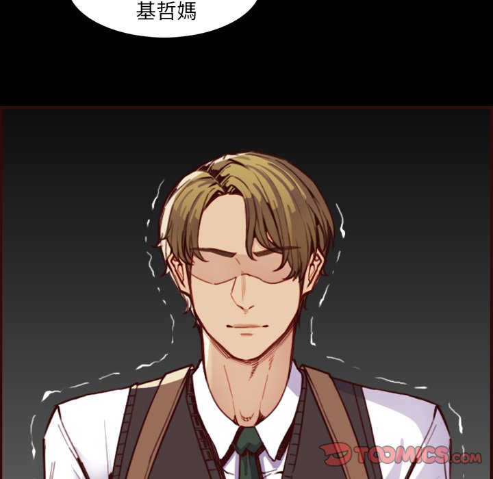 我妈是女大生[h漫]韩漫全集-我妈是女大生-第63章无删减无遮挡章节图片 