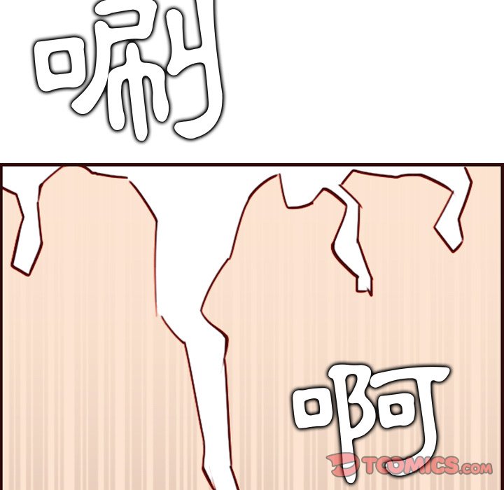 我妈是女大生[h漫]韩漫全集-我妈是女大生-第63章无删减无遮挡章节图片 