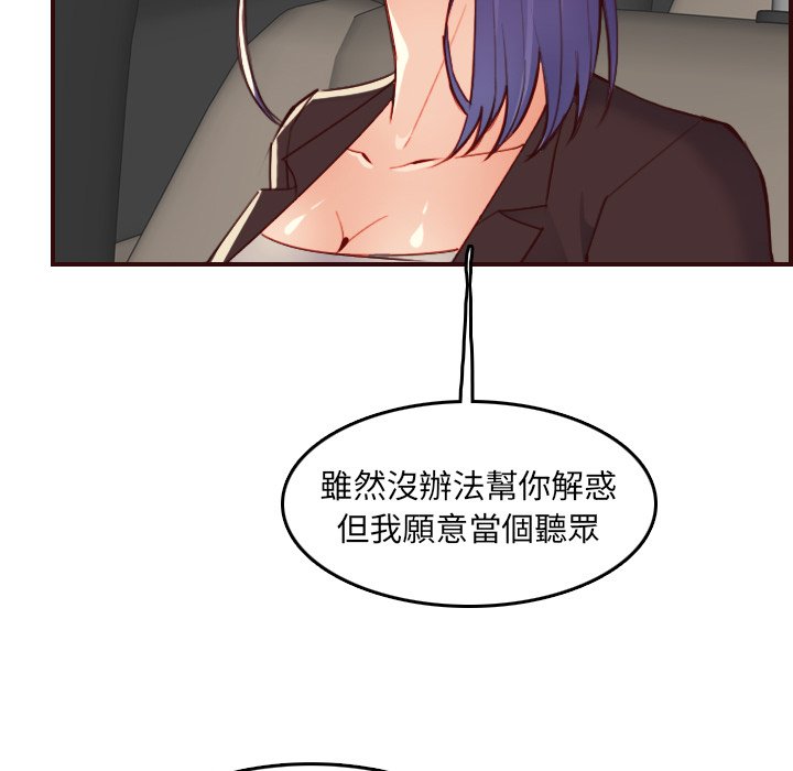 我妈是女大生[h漫]韩漫全集-我妈是女大生-第63章无删减无遮挡章节图片 