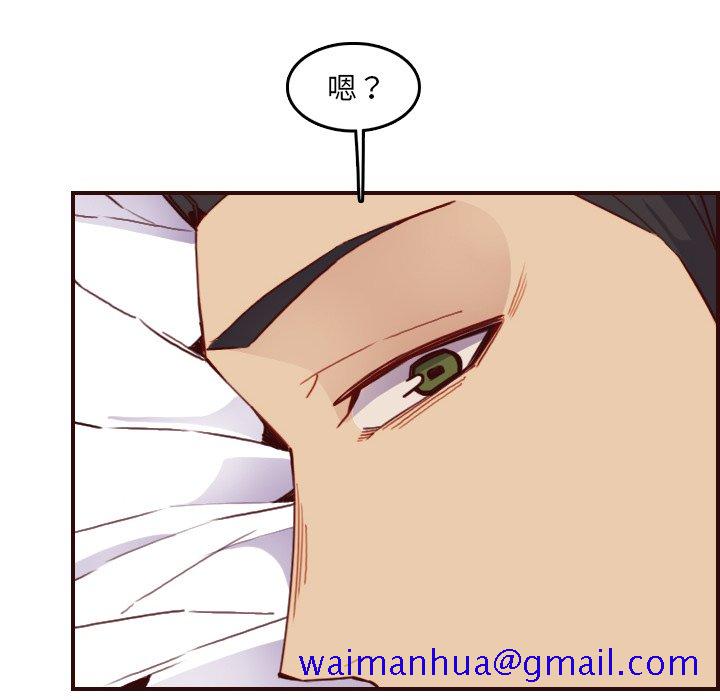 我妈是女大生[h漫]韩漫全集-我妈是女大生-第63章无删减无遮挡章节图片 