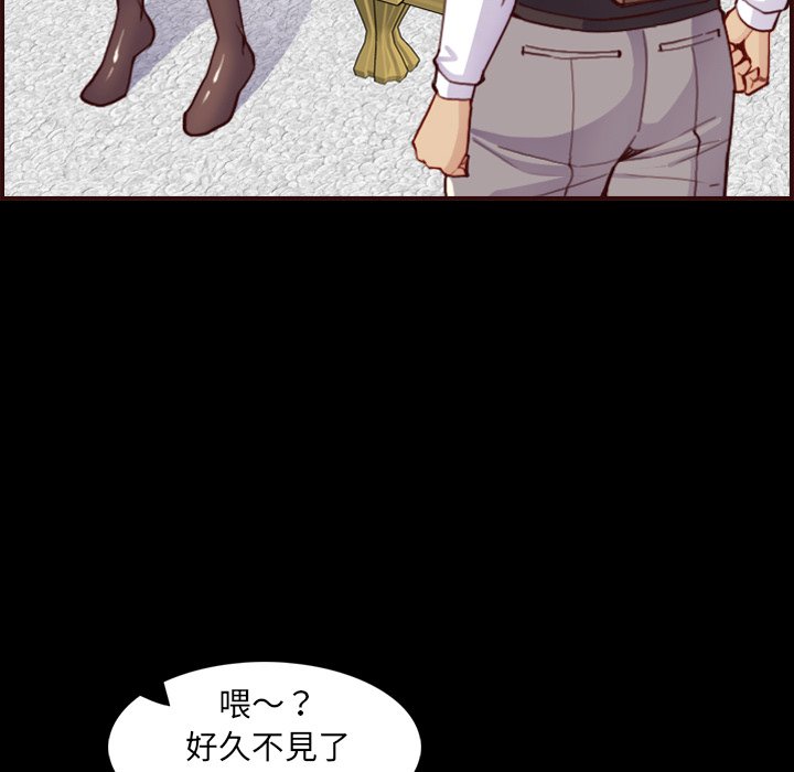 我妈是女大生[h漫]韩漫全集-我妈是女大生-第63章无删减无遮挡章节图片 