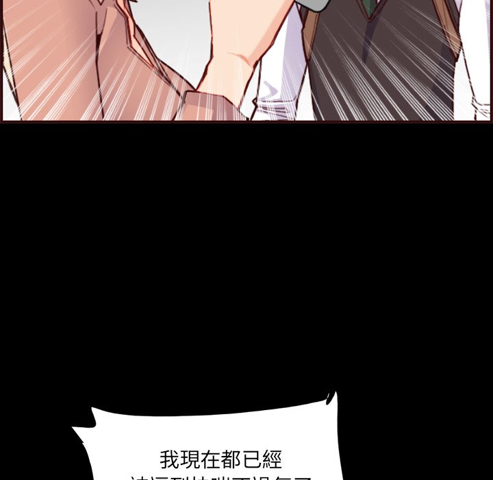 我妈是女大生[h漫]韩漫全集-我妈是女大生-第63章无删减无遮挡章节图片 