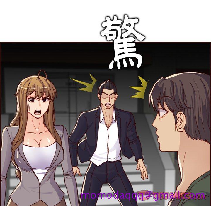 我妈是女大生[h漫]韩漫全集-我妈是女大生-第63章无删减无遮挡章节图片 