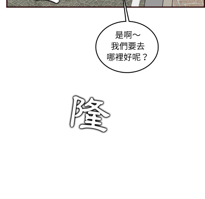 我妈是女大生[h漫]韩漫全集-我妈是女大生-第63章无删减无遮挡章节图片 