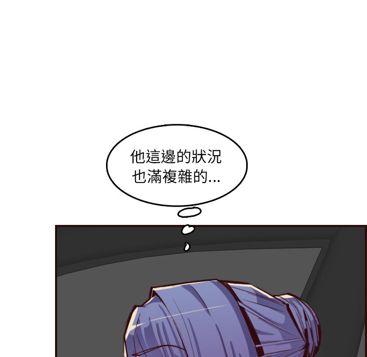 我妈是女大生[h漫]韩漫全集-我妈是女大生-第63章无删减无遮挡章节图片 