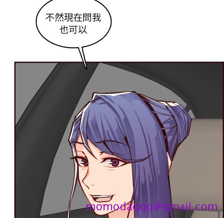 我妈是女大生[h漫]韩漫全集-我妈是女大生-第63章无删减无遮挡章节图片 