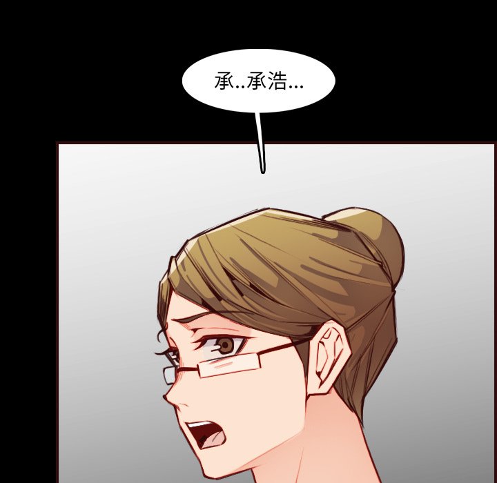 我妈是女大生[h漫]韩漫全集-我妈是女大生-第63章无删减无遮挡章节图片 