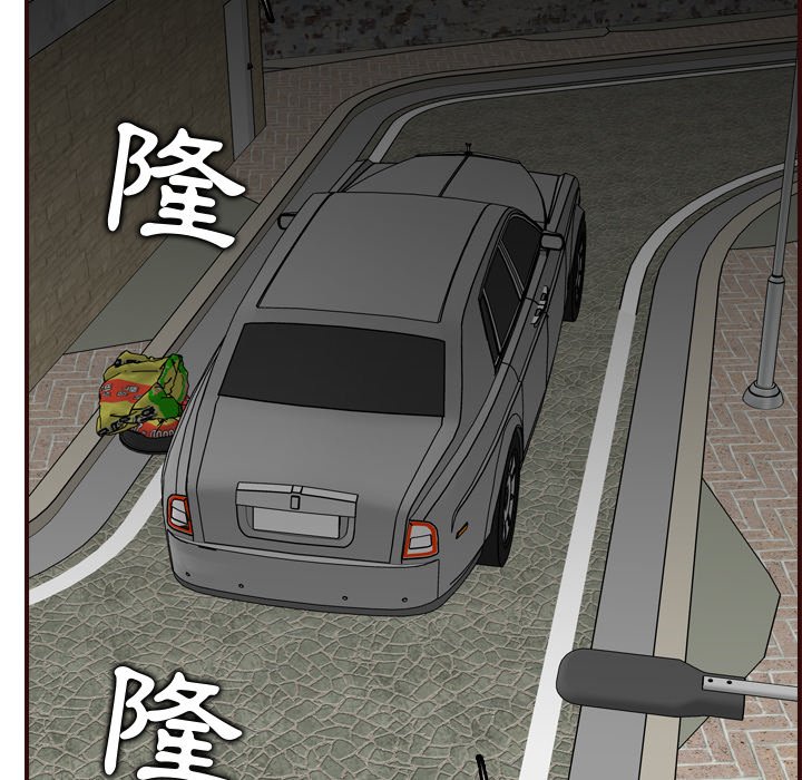 我妈是女大生[h漫]韩漫全集-我妈是女大生-第63章无删减无遮挡章节图片 