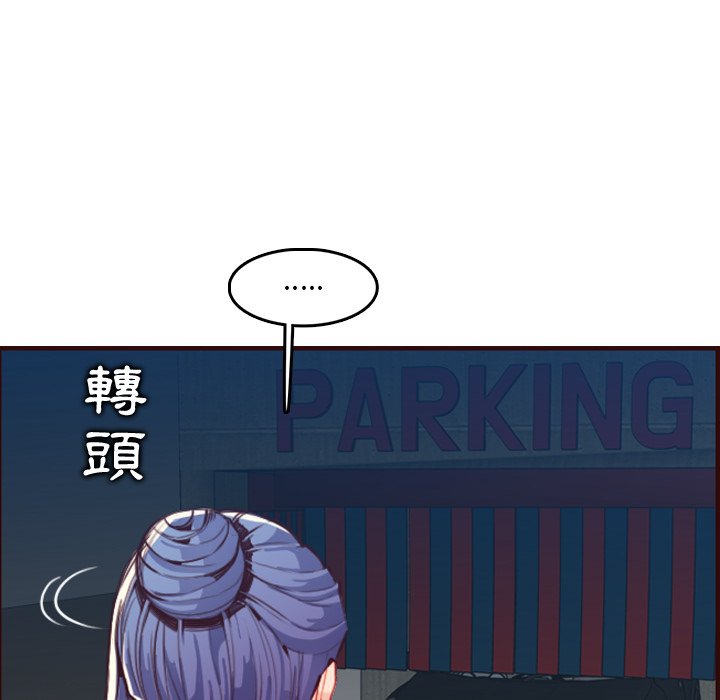 我妈是女大生[h漫]韩漫全集-我妈是女大生-第63章无删减无遮挡章节图片 