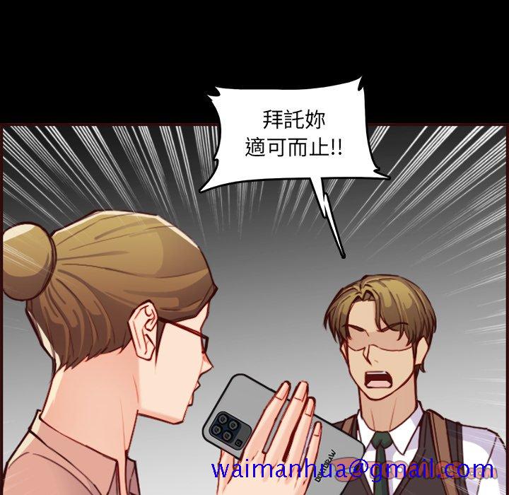 我妈是女大生[h漫]韩漫全集-我妈是女大生-第63章无删减无遮挡章节图片 
