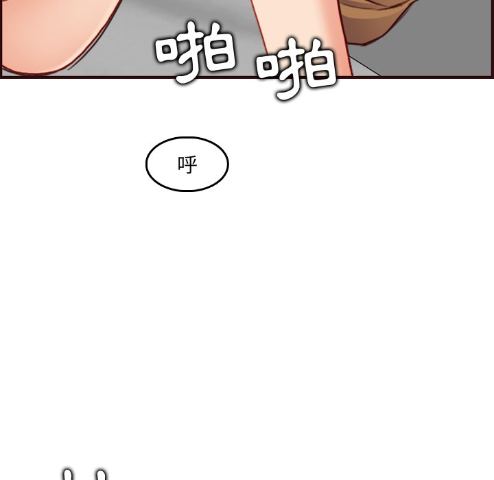 我妈是女大生[h漫]韩漫全集-我妈是女大生-第63章无删减无遮挡章节图片 