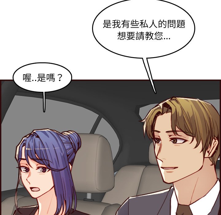 我妈是女大生[h漫]韩漫全集-我妈是女大生-第63章无删减无遮挡章节图片 