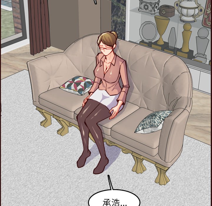 我妈是女大生[h漫]韩漫全集-我妈是女大生-第63章无删减无遮挡章节图片 