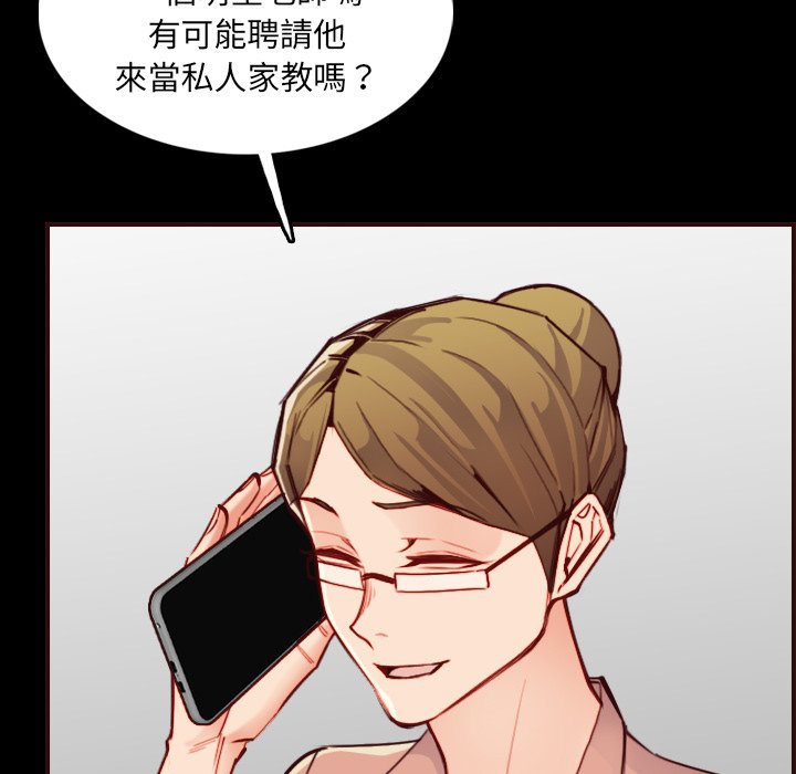 我妈是女大生[h漫]韩漫全集-我妈是女大生-第63章无删减无遮挡章节图片 